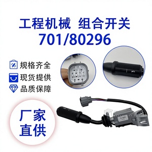 สวิตช์รวม JCB รุ่น 701/80296 สำหรับชุดควบคุมมือจับแตรรถขุด - Product Image 2