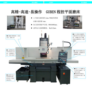 Guben Cnc Surface Grinder 2000*320 High Accuracy <b>Hardware</b> Machining - Product Image 4