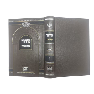 कस्टम लोगो पवित्र बाइबिल कठोर कवर चर्च की घटनाओं के लिए थोक-ओएम सेवा - Product Image 4