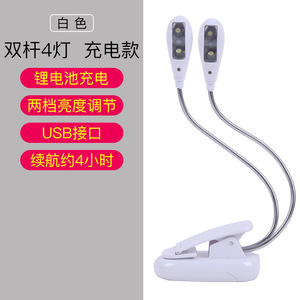 Led Clip <b>Light</b> Dual Arm 4 Led Rechargeable Battery Powered Music Stand Lamp White With Usb Charging And Brightness Control - Product Image 1