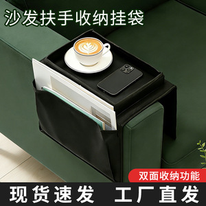 Sofa Armrest Storage Bag Thickened Gray Fabric Tray With Pockets For Remote Control Cup Phone Living Room Chair Side Hanging - Product Image 5