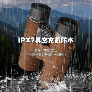 Suncore 10x42 Binoculars BAK4 Prism Multi-Coating Waterproof Outdoor Use - Product Image 2