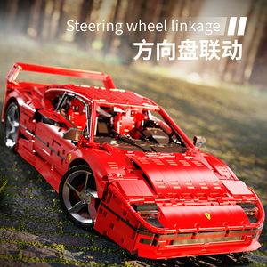 Voiture de sport technique F40 pour modèle de blocs de construction en plastique, 50 pièces, pour garçons de 14 ans et plus - Product Image 4