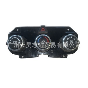 Panel de Control de Aire Acondicionado para Dodge Ram 68105021AF, Marco de Plástico para el Tablero, para Modelos 2013-2018 - Product Image 1