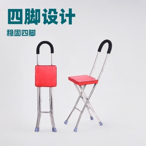 Chaise-tabouret pliable à quatre pieds en acier inoxydable pour personnes âgées, avec béquilles intégrées, vente en gros du fabricant - Product Image 3