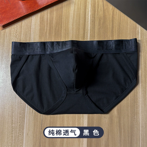 Nuevos Calzoncillos Triangulares de Algodón Puro para <span class=keywords><strong>Hombre</strong></span> 2026, Corte Alto y Cintura Baja, Talla Europea, <span class=keywords><strong>AliExpress</strong></span> - Product Image 3