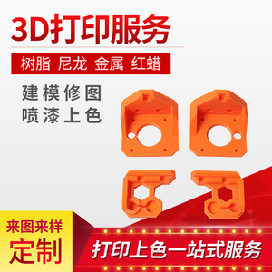Molde de Resina ABS para Impresión 3D Wu, Sección Transversal Rectangular, Pieza de Personalización No Estándar Q - Product Image 5