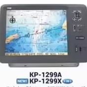 KP1299X Appareil marin 5 en 1 Traceur de cartes GPS Sondeur de poissons Transpondeur AIS Radar intégré Affichage 800x600