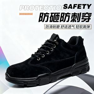 รองเท้าเซฟตี้หัวเหล็กแบบหุ้มส้นต่ำ สีดำ สำหรับผู้ชาย ป้องกันแรงกระแทก ป้องกันการเจาะทะลุ เหมาะสำหรับงานก่อสร้าง - Product Image 4