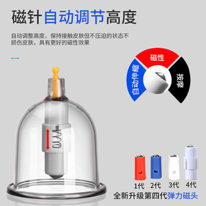Jinkang Electric Cupping Set Vacuum Air Cupping Therapy Home Use Traditional Chinese Medicine <b>ABS</b> Material Complete Kit - Product Image 5