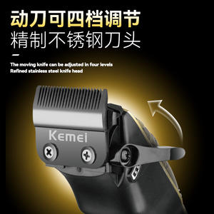 เครื่องตัดผมไฟฟ้า Kemei ตัวเครื่องโลหะ จอแสดงผลดิจิตอล 7000-9000 รอบต่อนาที มอเตอร์แบบแปรงถ่าน รุ่นชาร์จไฟได้ ระดับซาลอน - Product Image 2