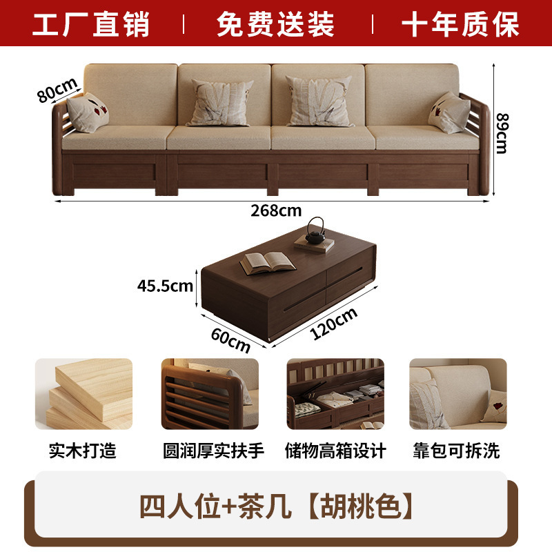 Four-seater coffee table [Color to be specified]