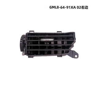 ช่องแอร์มาสด้า 6 รุ่น GML8-64-91XA GMM1-64-91XA รูปทรงสี่เหลี่ยมผืนผ้า แบบแมนนวล วัสดุพลาสติก ดีไซน์ทันสมัย ติดตั้งง่าย ปี 2016-2018 - Product Image 3