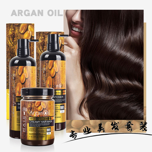 ชุดผลิตภัณฑ์ดูแลเส้นผม แชมพูและครีมนวดผมอาร์แกน - Product Image 1