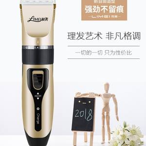 Cortadora de pelo Lime, recortadora eléctrica recargable, alimentada por USB, para uso doméstico, con peines y cepillo para corte de pelo general - Product Image 4