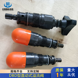 Vanne de sécurité à action directe filetée série DBDH Xingchenrui pour pompe à pression atmosphérique - Product Image 3