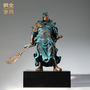 Sculpture en laiton Guan Gong, en cuivre et or, figurine faite à la main, décoration de bureau - Product Image 2