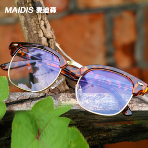Maidis Anti Blue Light Glasses Square Frame Plastic Metal Unisex Plano Lenses For Men Women - Product Image 1