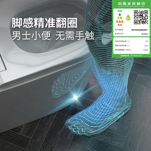 โถสุขภัณฑ์อัจฉริยะ DT2607 แบบตั้งพื้น ระบบไซฟอนเจ็ท ล้างน้ำ 4.5 ลิตร พร้อมระบบทำความร้อนทันที ควบคุมด้วยเสียง รับน้ำหนักได้ 200 กก. - Product Image 5