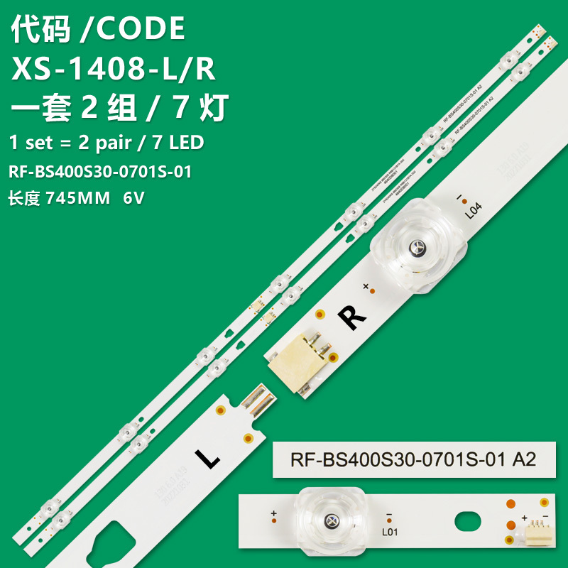 7 LED=2 PCS   Docking
