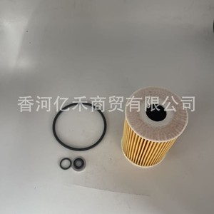 Filtro de aceite 26320-3C300 para Hyundai Kia con junta tórica incluida, pieza de repuesto - Product Image 2
