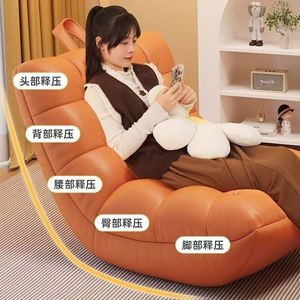 Modern Simple Comfortable Lazy <strong>Sofa</strong> That Can Lie Down or Sleep Bean Bag Caterpillar Lounge Chair <strong>Bedroom</strong> <strong>Small</strong> <strong>Sofa</strong> Single Seat - Product Image 3