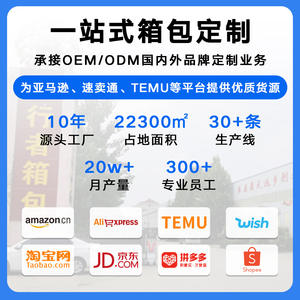 Sacs Ita personnalisés Super Factory, imperméables, à thème anime, avec bandoulière chaîne, style quotidien pour femmes, personnalisables OEM - Product Image 3