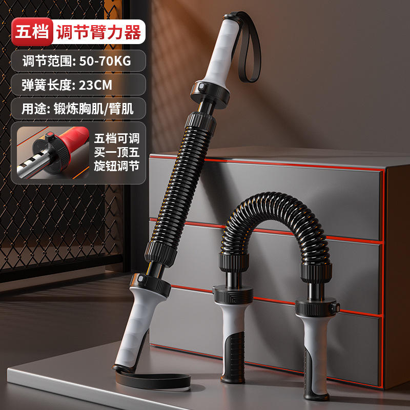 [Réglable] Noir/Gris 50-70kg