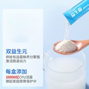 Probiótico en Polvo Liofilizado, Sobre de 3g, Protección Multicapa para la Salud Digestiva - Product Image 4