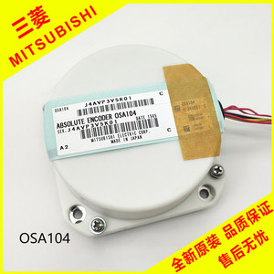 สำหรับ OSA104 OSE104 OSA105S5A แหวนซีลเอนโค้ดเดอร์แบบอัลติเมทสำหรับมอเตอร์อัตโนมัติทางอุตสาหกรรม-มือสองหรือใช้งานได้ - Product Image 2
