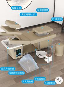 Lit de lavage de cheveux électrique pour salon, avec massage, thérapie thaïlandaise, traitement du cuir chevelu, spa capillaire et lavabo intégré - Product Image 4