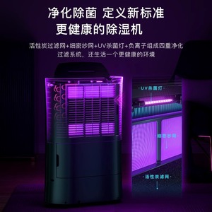 Ognal <b>Dehumidifier</b> 24L High Power For Basement Humid Season - Product Image 4