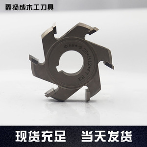 Xinyangcheng <b>Tools</b> Xianda Nanxinghua Lisen Baisen <b>Edge</b> Banding Machine Roughing & Fine <b>Tool</b> <b>Edge</b> Trimming <b>Tool</b> - Product Image 4