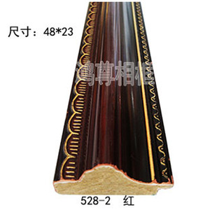 Moulure en bois 528-2, 48x23mm, rouge, gaufrée, pour usage intérieur - Product Image 1