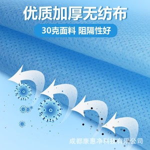 Chapeau jetable rond bleu non tissé anti-poussière pour la transformation alimentaire et l'utilisation en laboratoire, 30g, ajustement parfait sans couture - Product Image 3