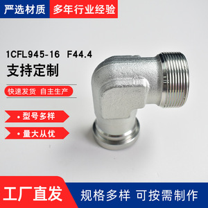 Raccord coudé à 90 degrés du fabricant 1CFL945-16 en acier inoxydable, raccord hydraulique métrique à compression fileté - Product Image 4