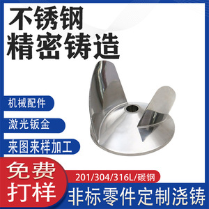 304 316L - Product Image 4