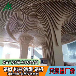 โปรไฟล์อะลูมิเนียมรูปทรงตกแต่ง ซีรีส์ 6000 T351 T851 กระบวนการดัดขึ้นรูปสำหรับตกแต่งภายใน - Product Image 3
