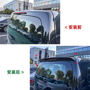 Mercedes-Benz Vito W447 <b>Rear</b> <b>Spoiler</b> Piano Black Carbon Fiber Texture ABS <b>Rear</b> Bumper Lip 2016-2023 - Product Image 4