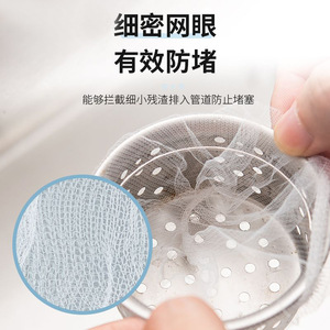 Kitchen Sink Strainer Stainless Steel Mesh Drain Filter For Dishwasher Basin Vegetable Washing Anti <b>Clog</b> - Product Image 3