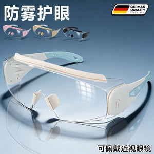 Protective Goggles Anti-Fog Transparent Adjustable <b>Frame</b> For Cycling Dustproof Windproof High Light Transmittance 90% Men Women - Product Image 2