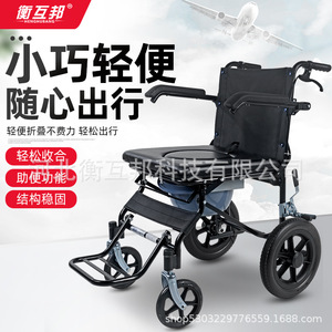Silla de ruedas manual Henghubang con ruedas traseras de 12 pulgadas, ligera y plegable, para ancianos y personas con discapacidad, ayuda para la movilidad. - Product Image 3
