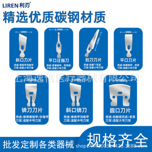 Sharp blade disposable pedicure razors for removing dead skin and calluses, pedicure knives for foot baths and foot massage - Product Image 3