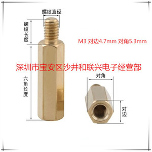<b>M3</b> Hex Brass Standoff <b>Screw</b> Column Spacer Support Computer Case Motherboard Mounting Hardware - Product Image 3