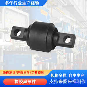 32 <b>Rubber</b> Mountings Custom Made For Replace Repair EPDM Parts - Product Image 5