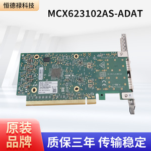 อะแดปเตอร์ ConnectX-6 Dx 25GbE แบบสองพอร์ต PCIe 4.0 x16 การ์ดเครือข่ายแบบ High Bezel - Product Image 4
