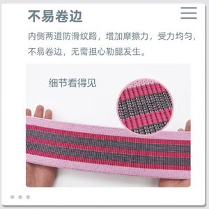 Sangle de fitness transfrontalière pour fessiers, antidérapante, avec anneau élastique, pour la résistance, sans latex, en tissu polyester durable - Product Image 6