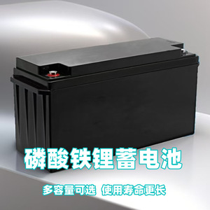 Batería de Iones de Litio de 200 Ah Recargable, Almacenamiento de Energía Solar Industrial Fuera de la Red - Product Image 3