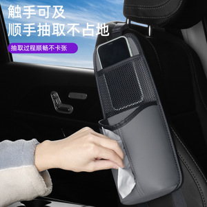 <b>Car</b> Seat Hanging Storage Bag Leather Multi Functional Tissue Holder With Phone Pocket For <b>Car</b> <b>Interior</b> Organization - Product Image 1