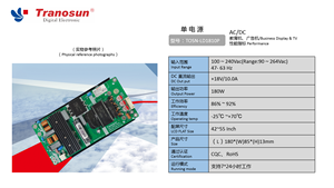 Alimentation à découpage unique TOSN-LD1810P 180W 18V 10A pour TV LCD 42 \ "-55 \" et CCTV entrée 110V/200V et sortie 5V fréquence 50Hz - Product Image 5